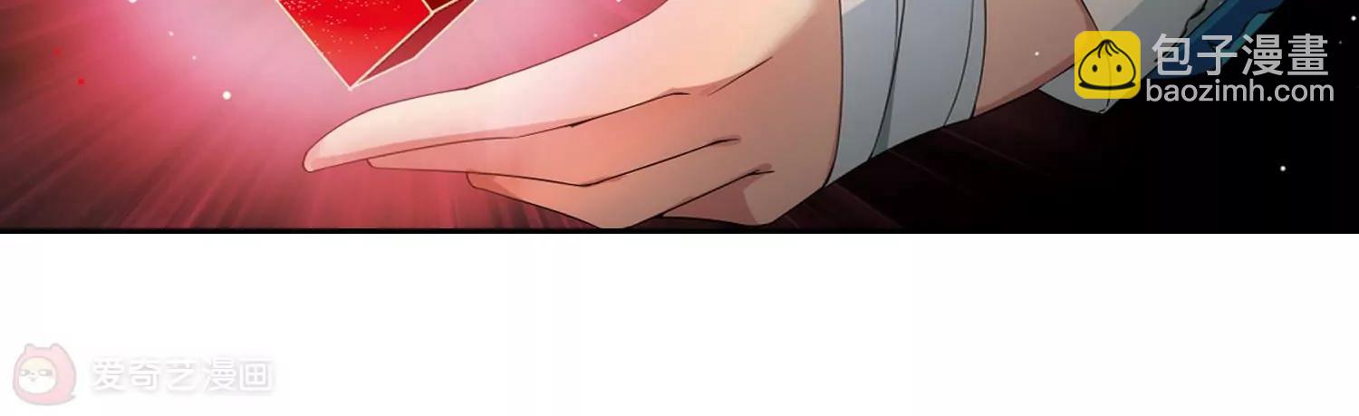 🍶穿越西元3000后 第483话  相杀3 第18页