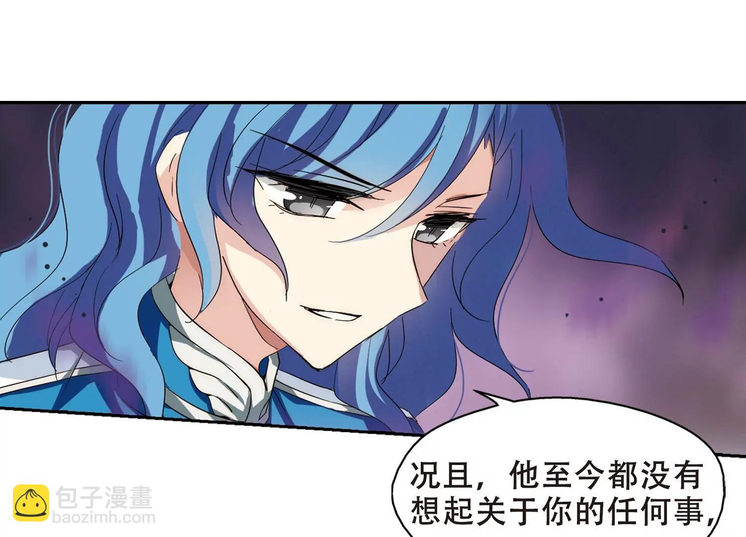 🍶穿越西元3000后 第483话  相杀3 第19页