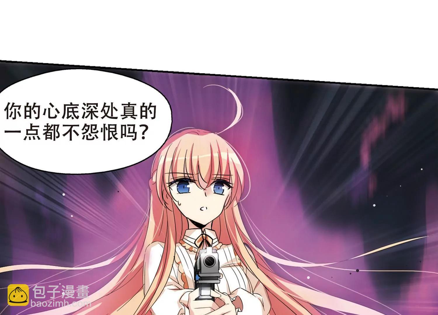🍶穿越西元3000后 第483话  相杀3 第21页