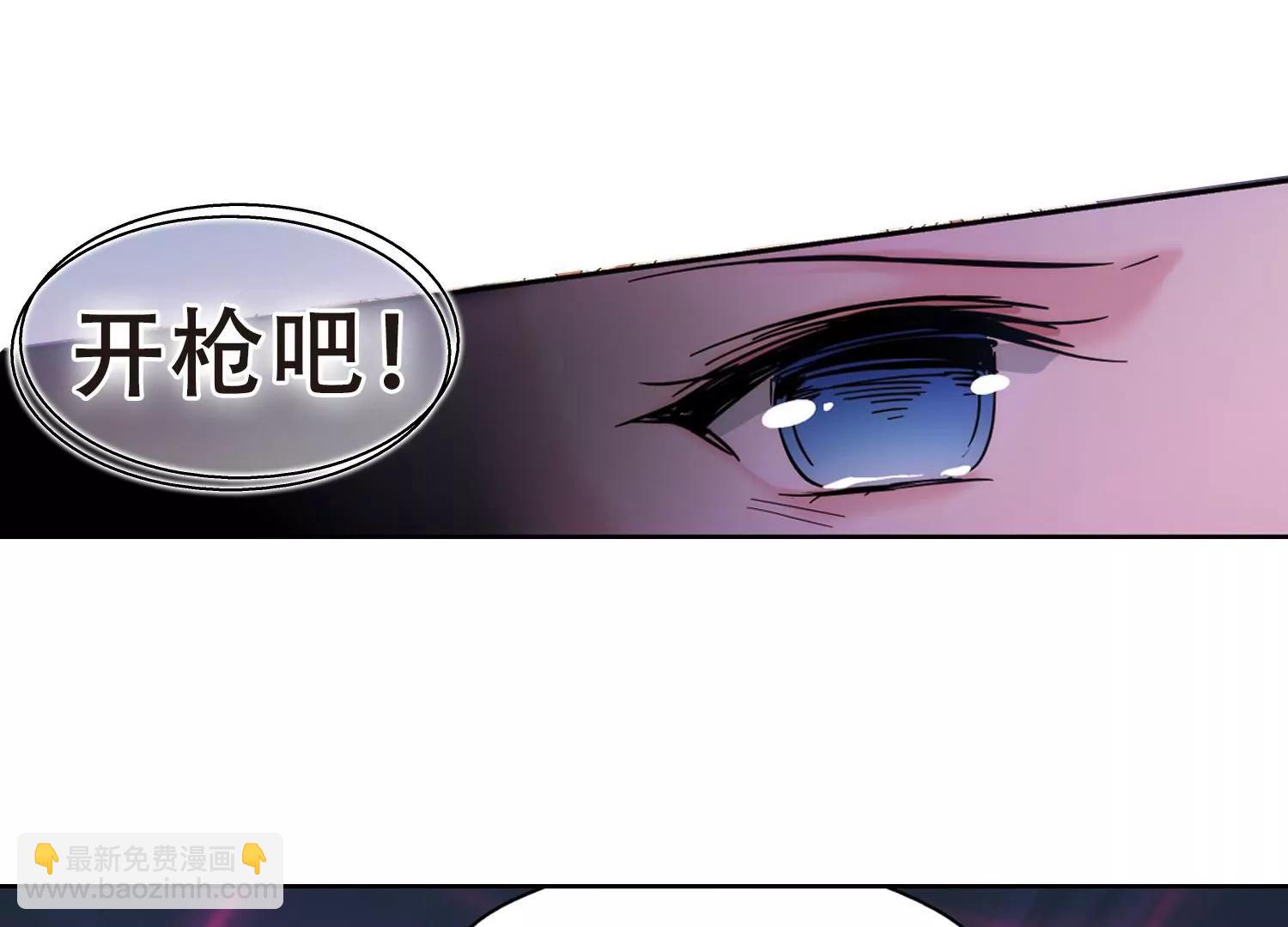 🍶穿越西元3000后 第483话  相杀3 第23页