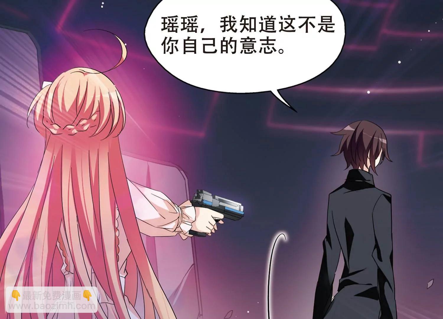 🍶穿越西元3000后 第483话  相杀3 第24页