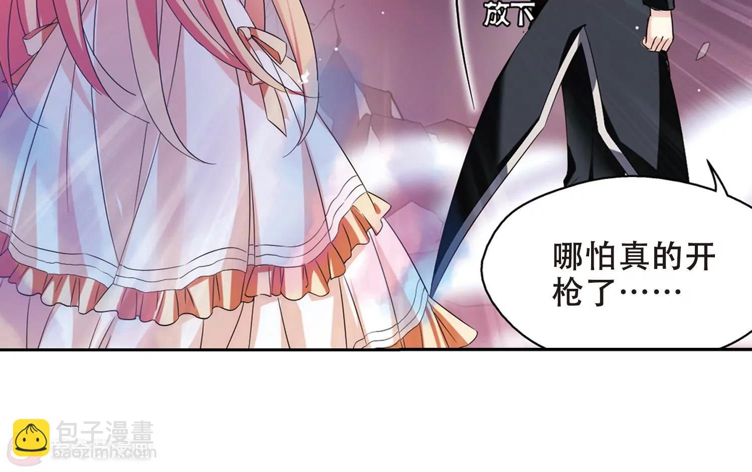 🍶穿越西元3000后 第483话  相杀3 第25页