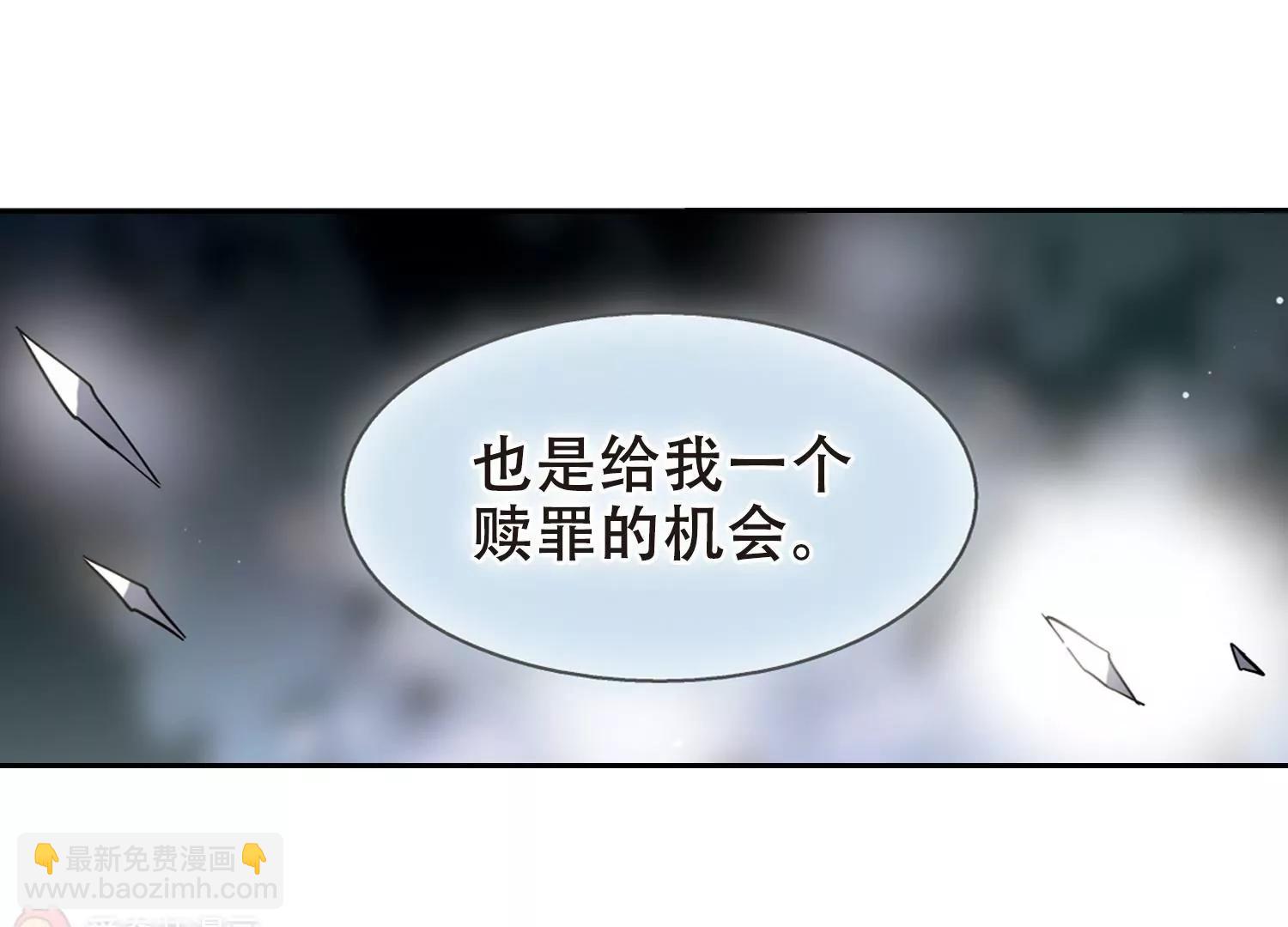 🍶穿越西元3000后 第483话  相杀3 第26页