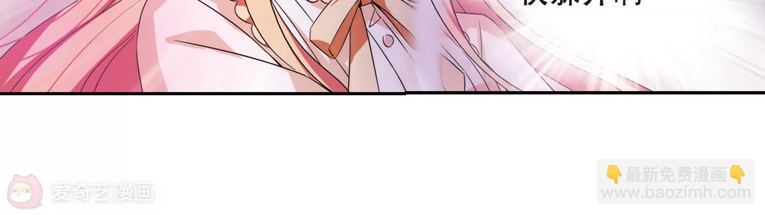 🍶穿越西元3000后 第483话  相杀3 第29页