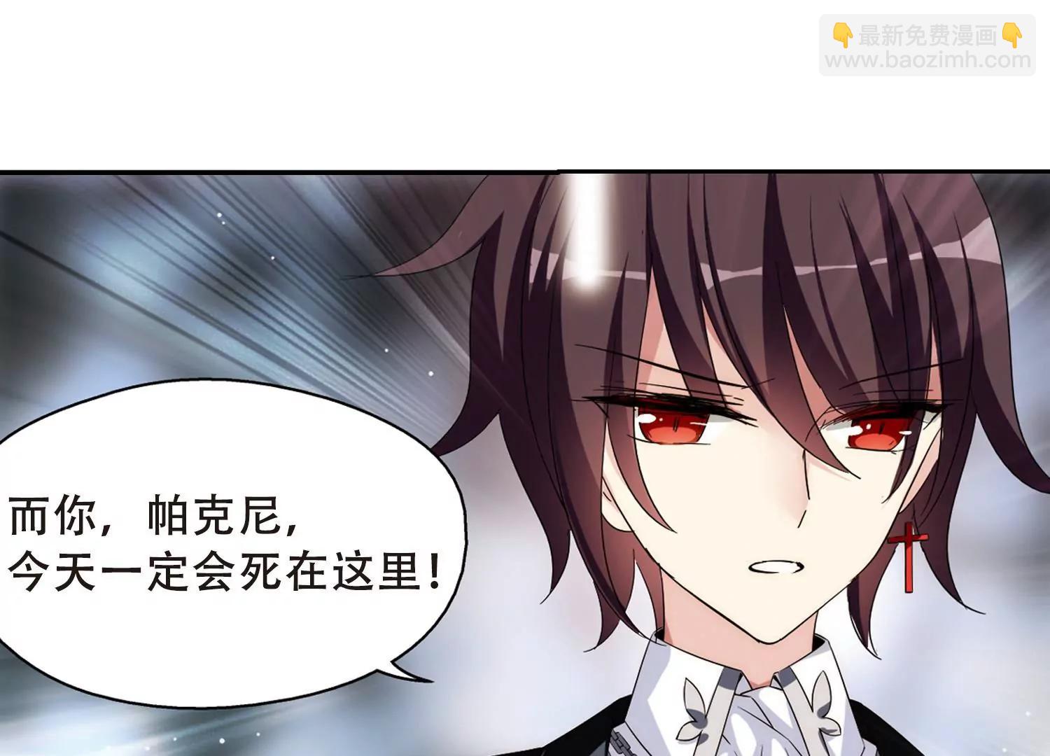 🍶穿越西元3000后 第483话  相杀3 第30页