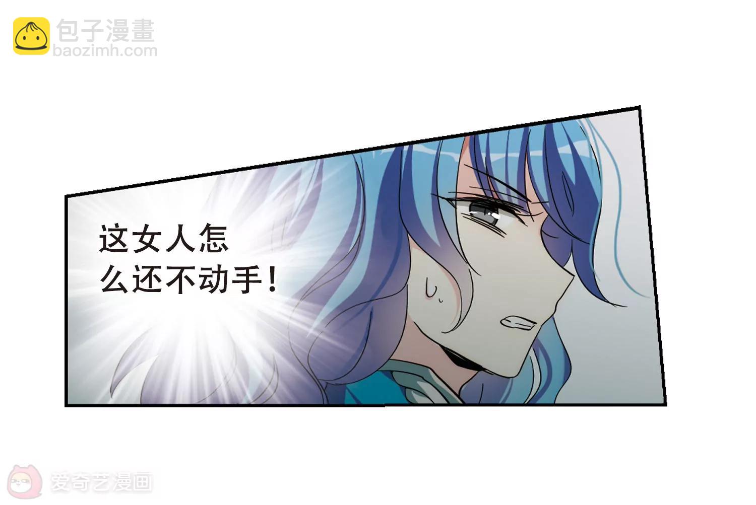 🍶穿越西元3000后 第483话  相杀3 第34页