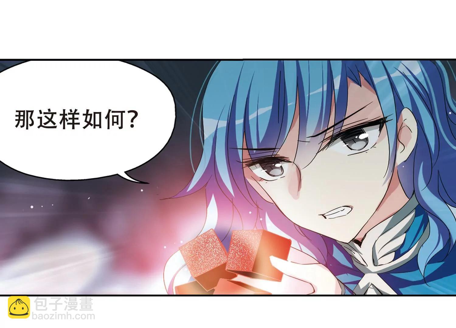 🍶穿越西元3000后 第483话  相杀3 第38页