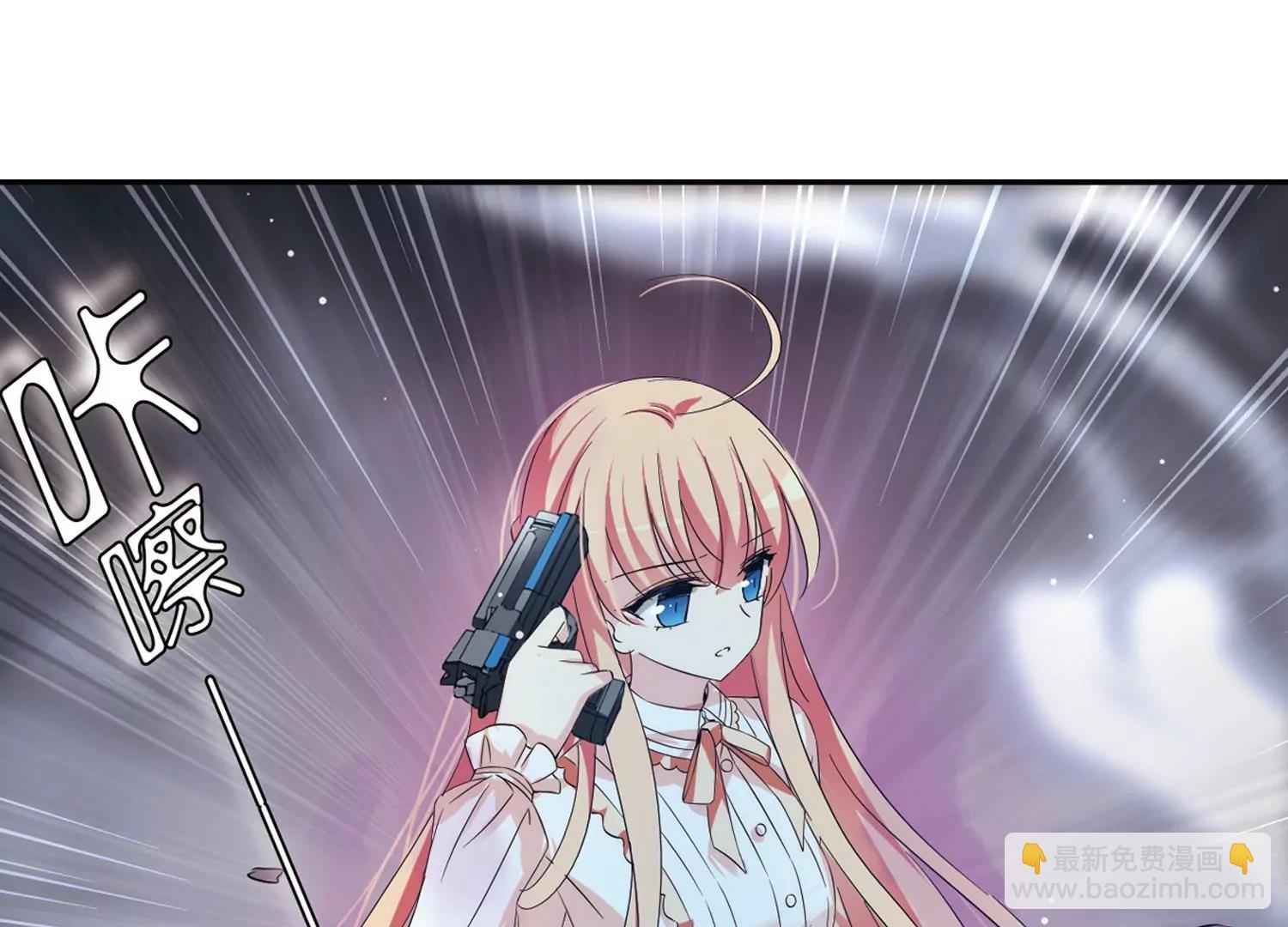 🍶穿越西元3000后 第483话  相杀3 第40页