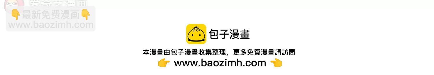 🍶穿越西元3000后 第483话  相杀3 第44页