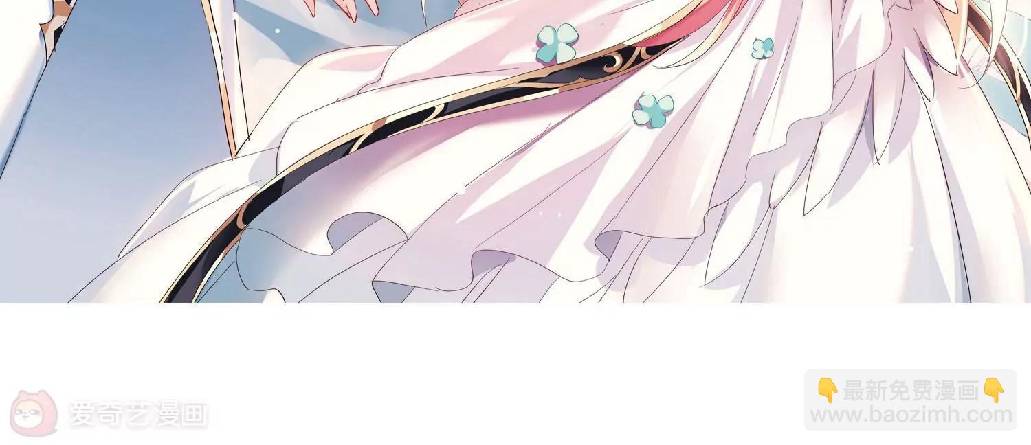 🍶穿越西元3000后 第483话  相杀3 第5页