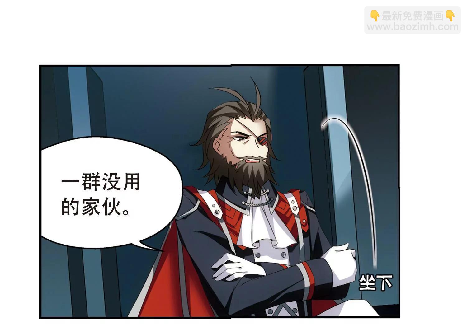 🍶穿越西元3000后 第485话  下坠2 第10页