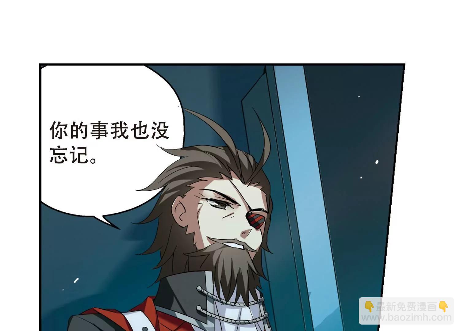 🍶穿越西元3000后 第485话  下坠2 第22页