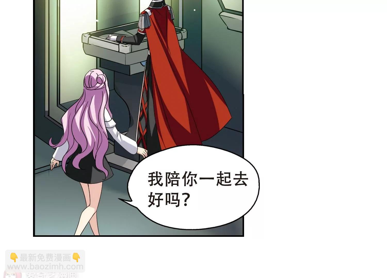 🍶穿越西元3000后 第485话  下坠2 第32页