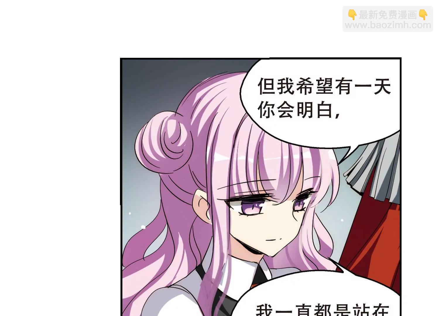 🍶穿越西元3000后 第485话  下坠2 第41页