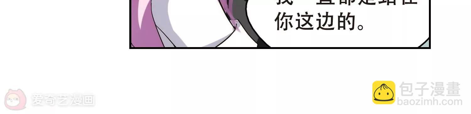 🍶穿越西元3000后 第485话  下坠2 第42页