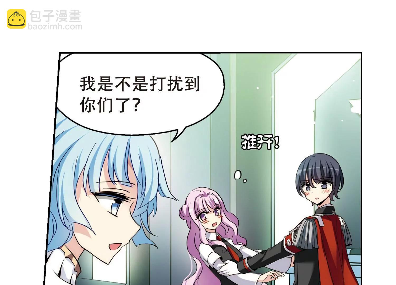 🍶穿越西元3000后 第485话  下坠2 第47页