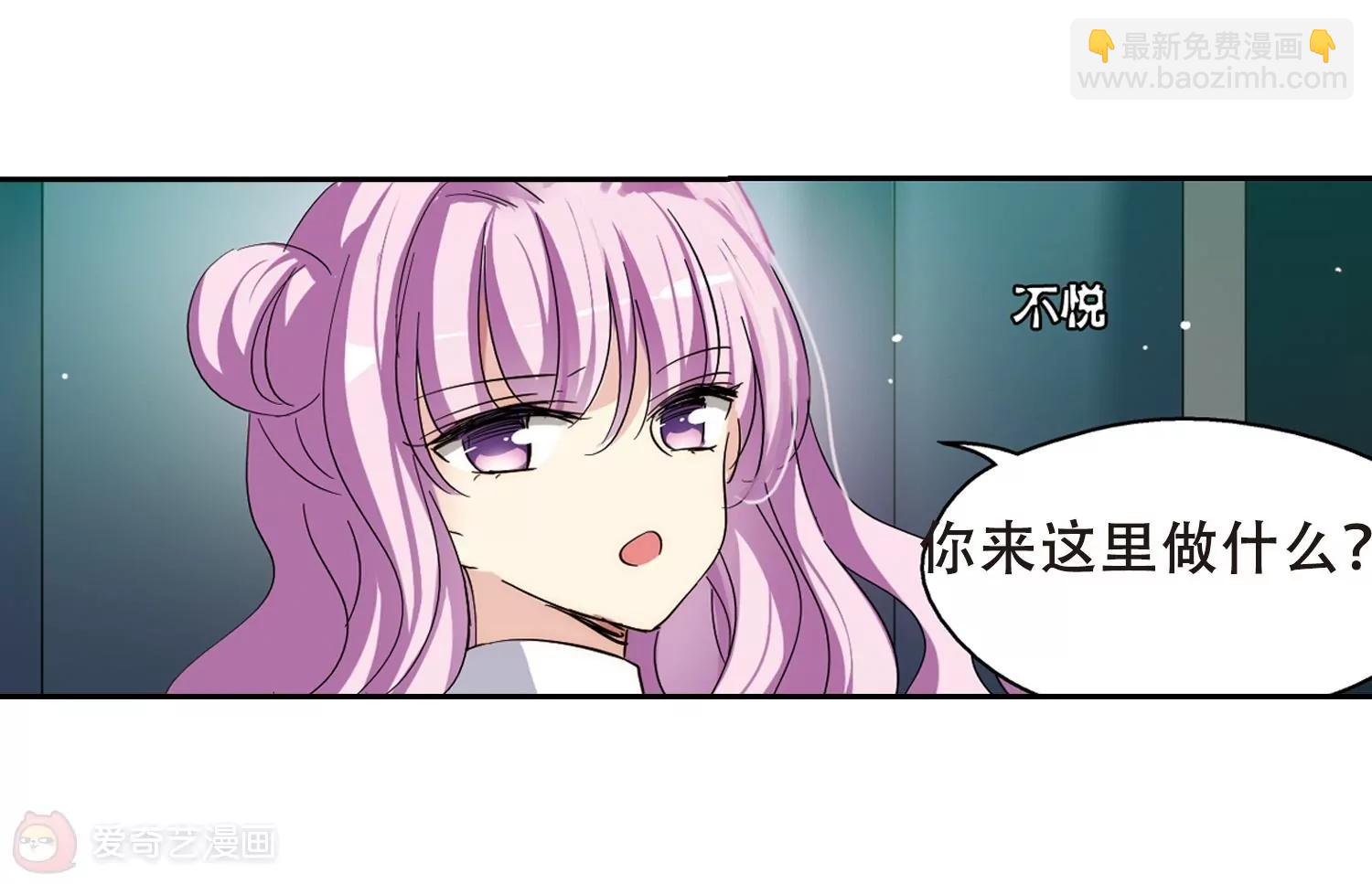 🍶穿越西元3000后 第485话  下坠2 第49页