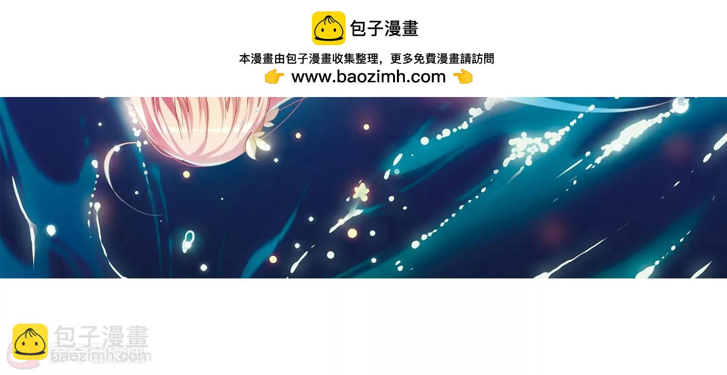 🍶穿越西元3000后 第485话  下坠2 第5页