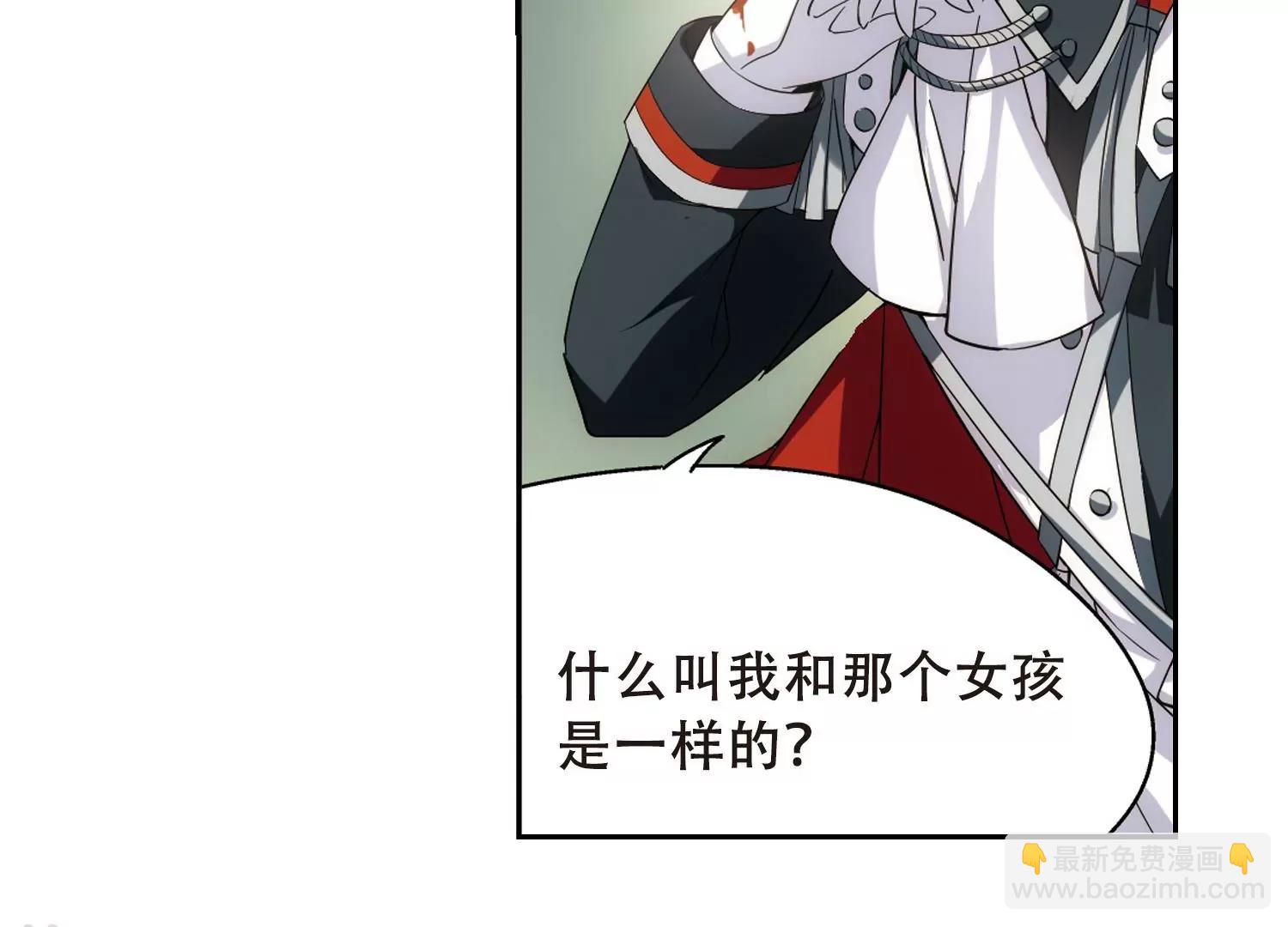 🍶穿越西元3000后 第487话  记忆碎片1 第12页