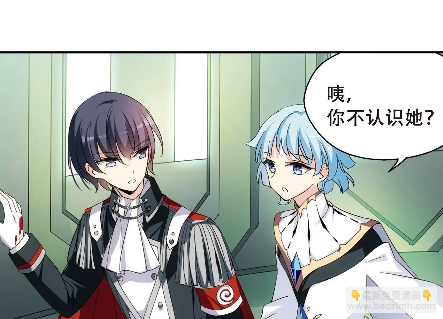 🍶穿越西元3000后 第487话  记忆碎片1 第14页