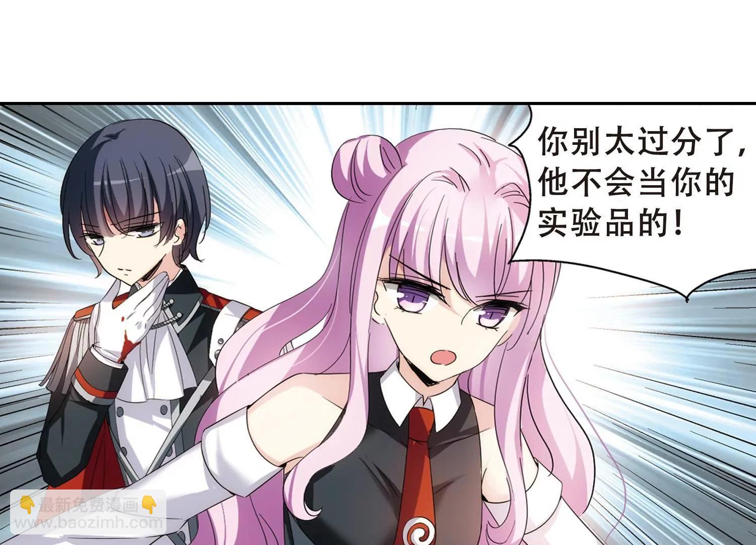 🍶穿越西元3000后 第487话  记忆碎片1 第18页