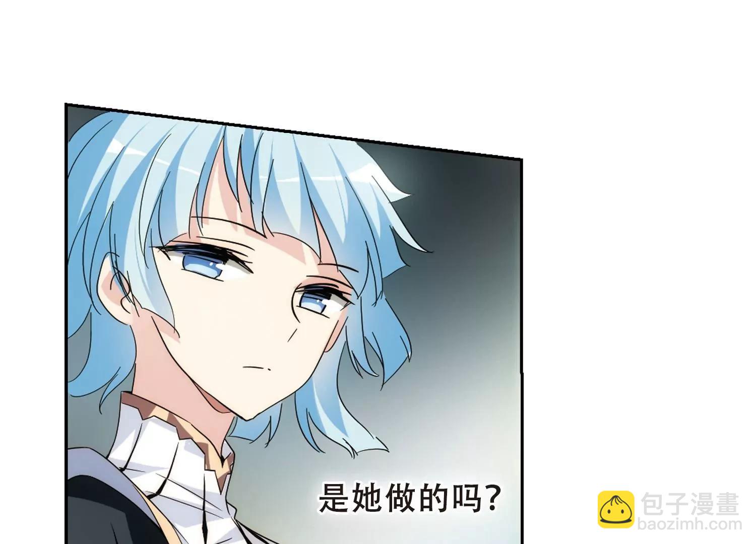 🍶穿越西元3000后 第487话  记忆碎片1 第20页