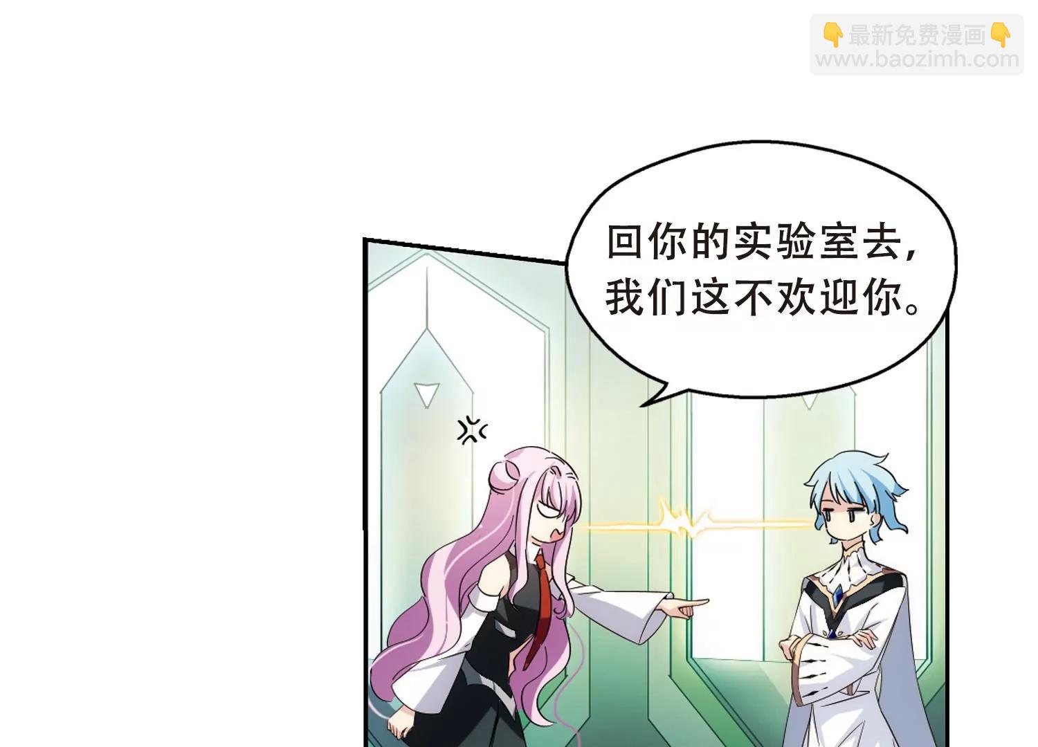 🍶穿越西元3000后 第487话  记忆碎片1 第22页
