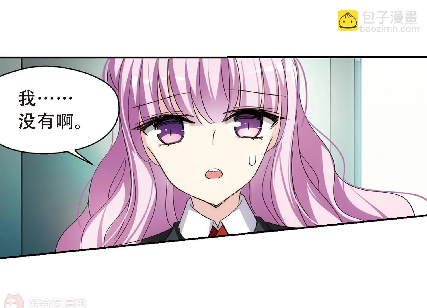 🍶穿越西元3000后 第487话  记忆碎片1 第32页