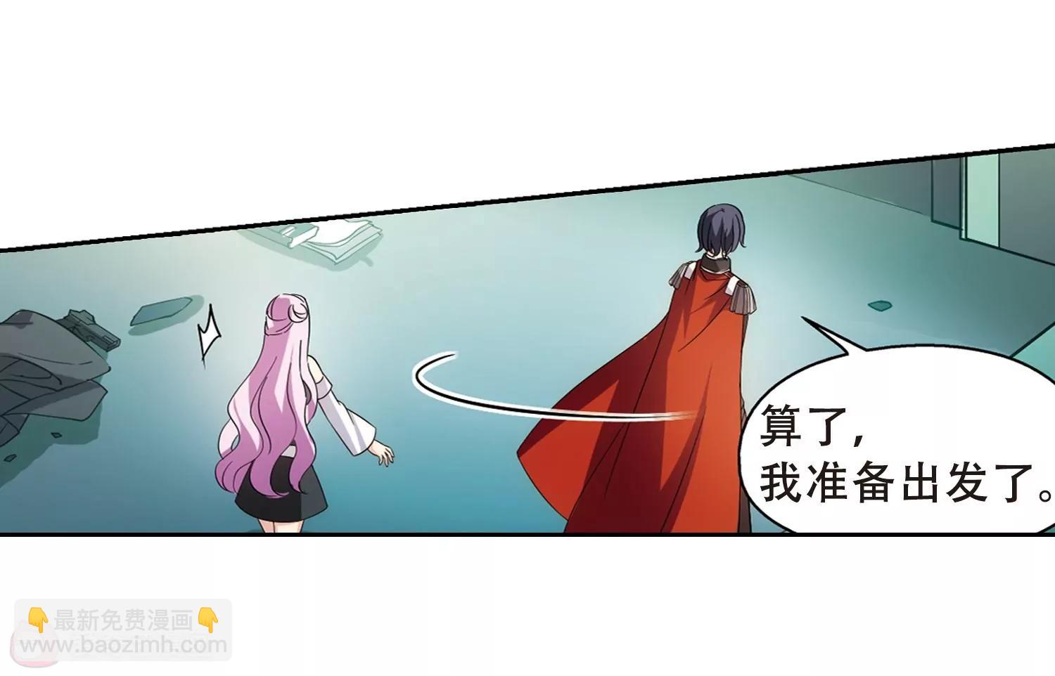 🍶穿越西元3000后 第487话  记忆碎片1 第34页