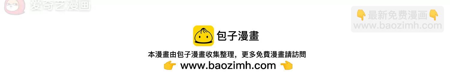 🍶穿越西元3000后 第487话  记忆碎片1 第39页