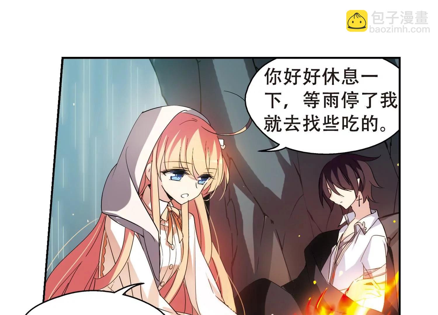 🍶穿越西元3000后 第489话  记忆碎片3 第13页
