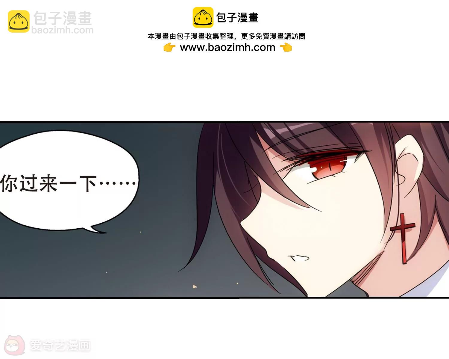 🍶穿越西元3000后 第489话  记忆碎片3 第15页
