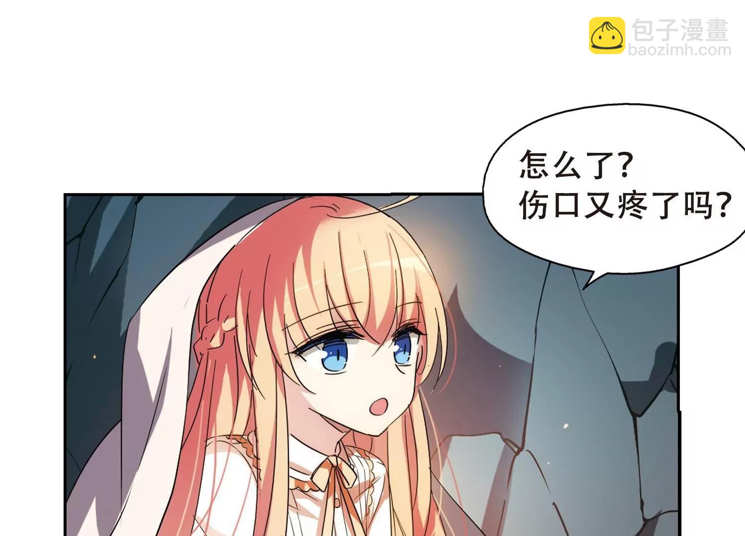 🍶穿越西元3000后 第489话  记忆碎片3 第16页