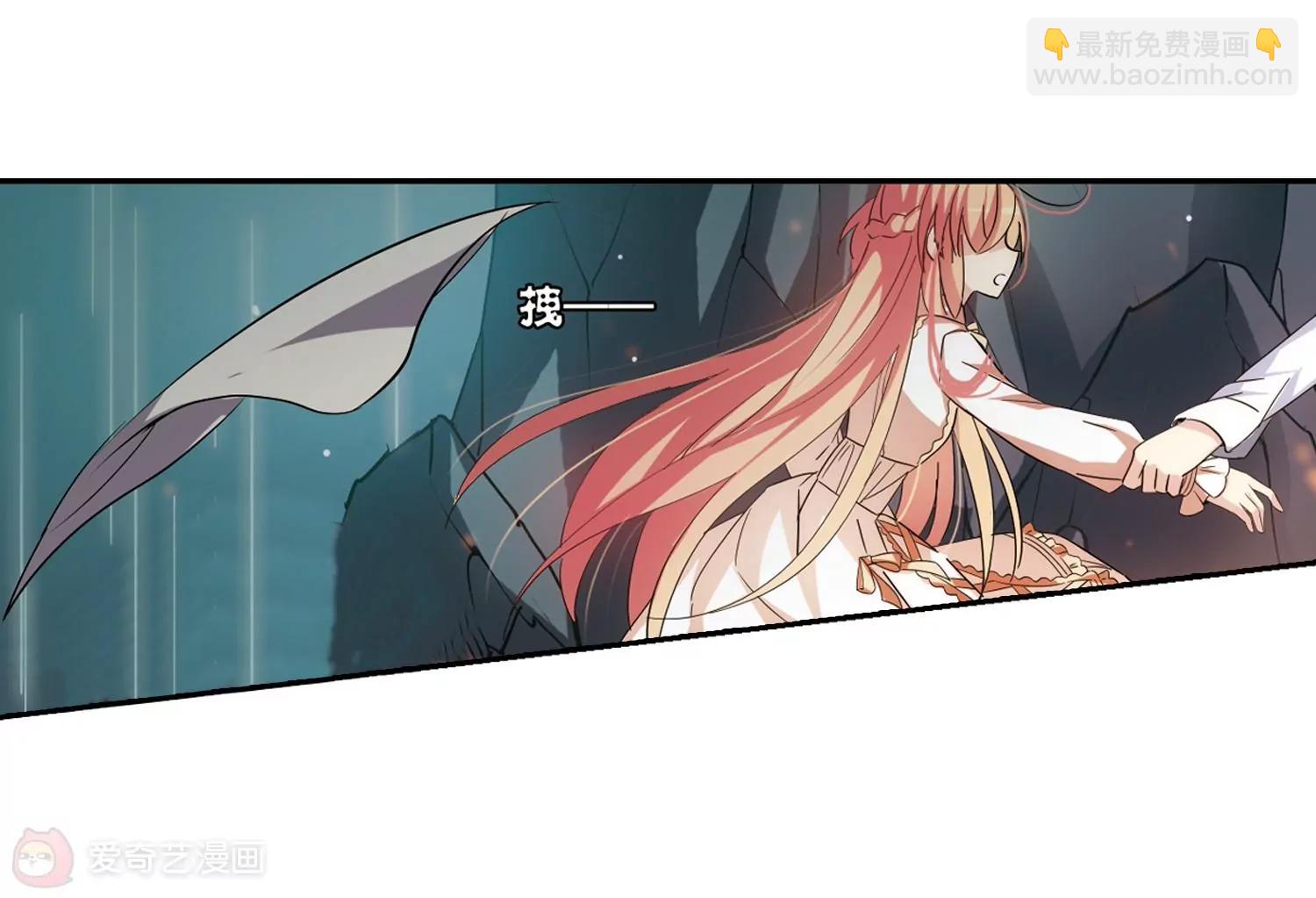 🍶穿越西元3000后 第489话  记忆碎片3 第20页