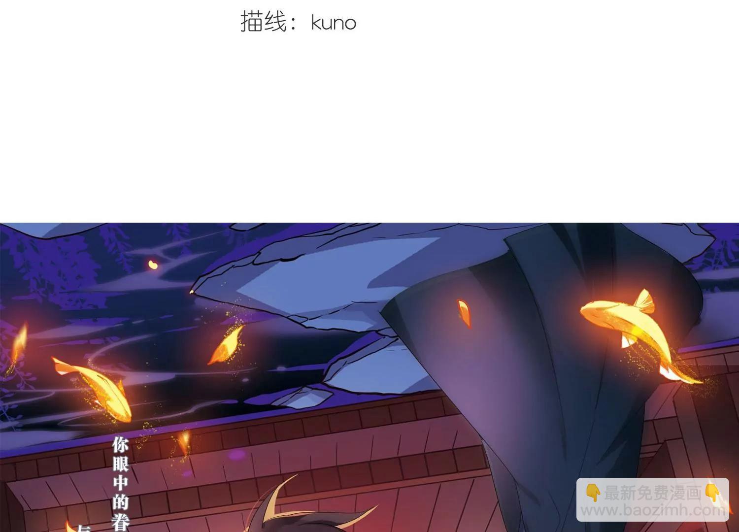 🍶穿越西元3000后 第489话  记忆碎片3 第3页