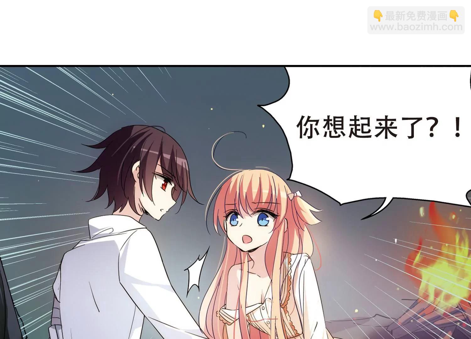 🍶穿越西元3000后 第489话  记忆碎片3 第31页