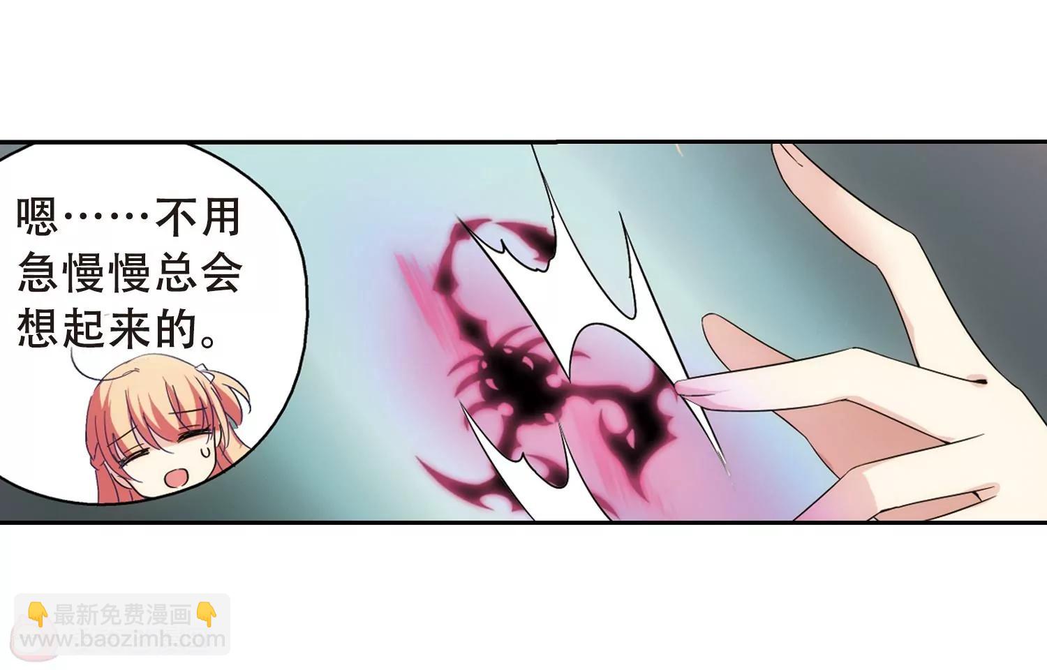 🍶穿越西元3000后 第489话  记忆碎片3 第35页