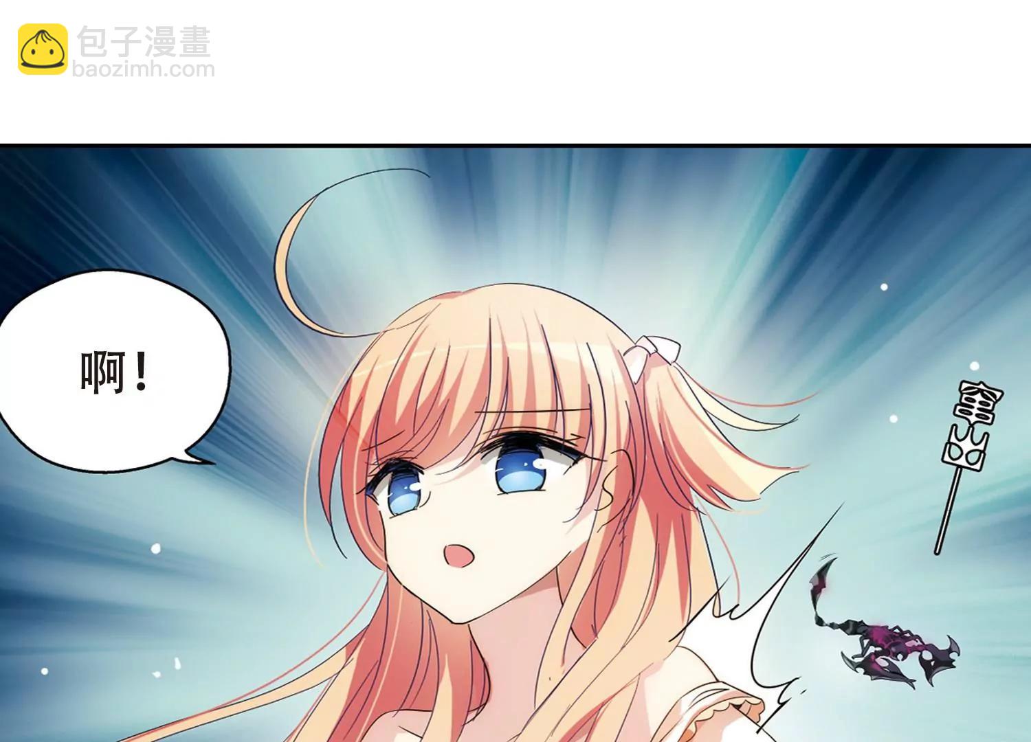 🍶穿越西元3000后 第489话  记忆碎片3 第36页