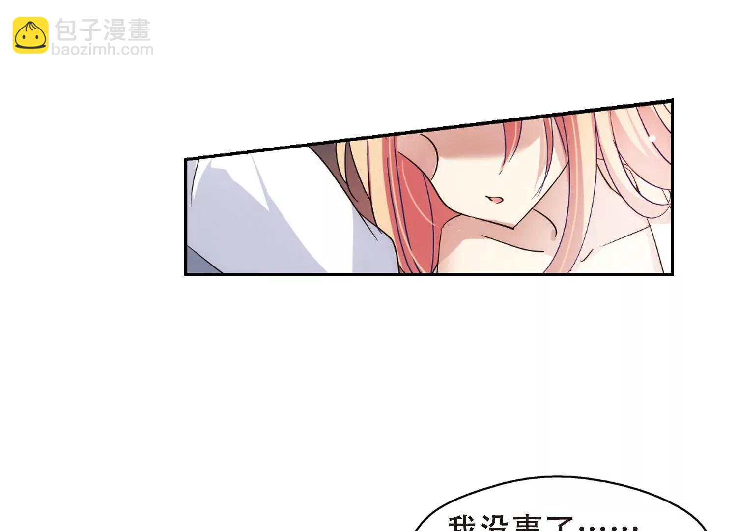 🍶穿越西元3000后 第489话  记忆碎片3 第42页