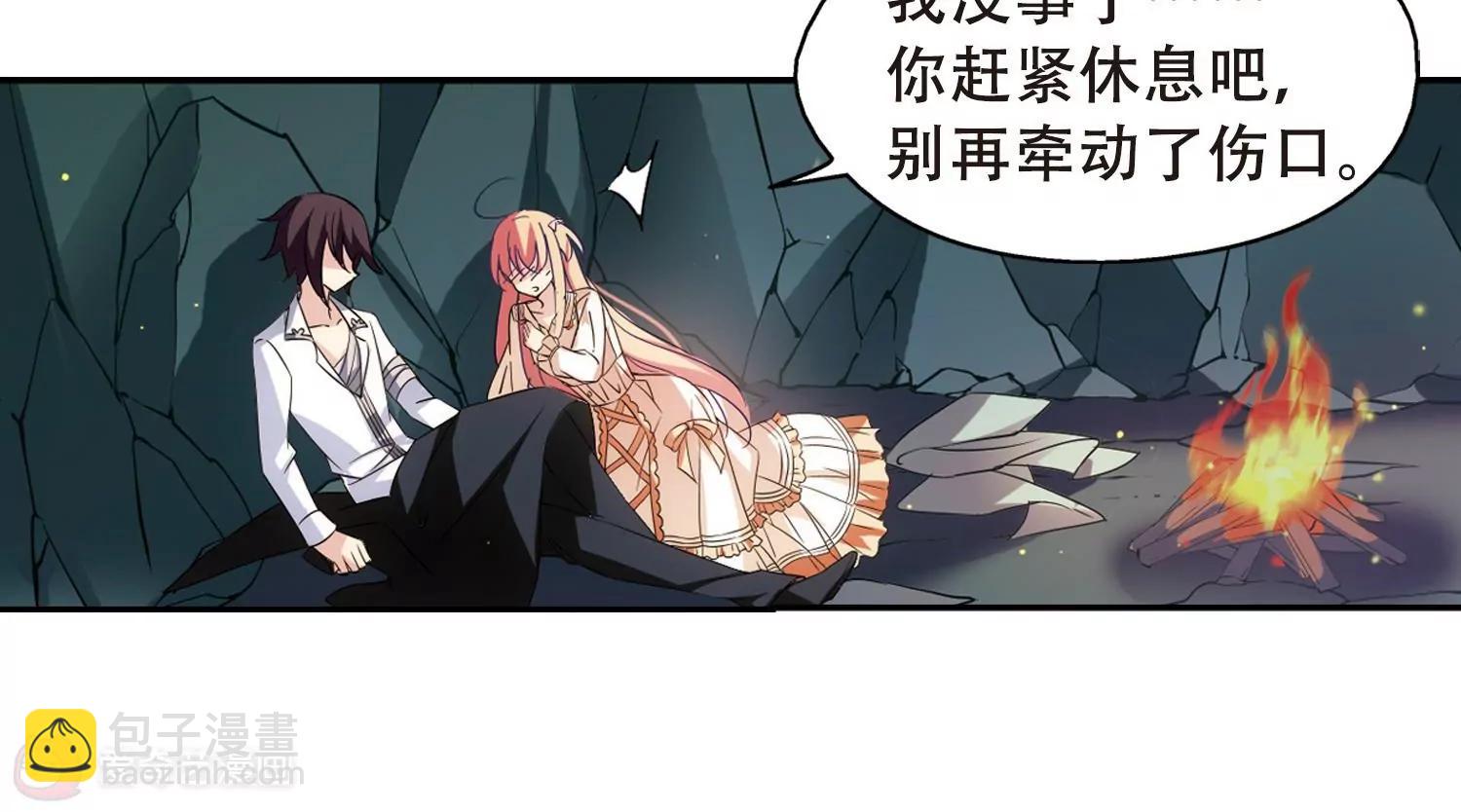 🍶穿越西元3000后 第489话  记忆碎片3 第43页