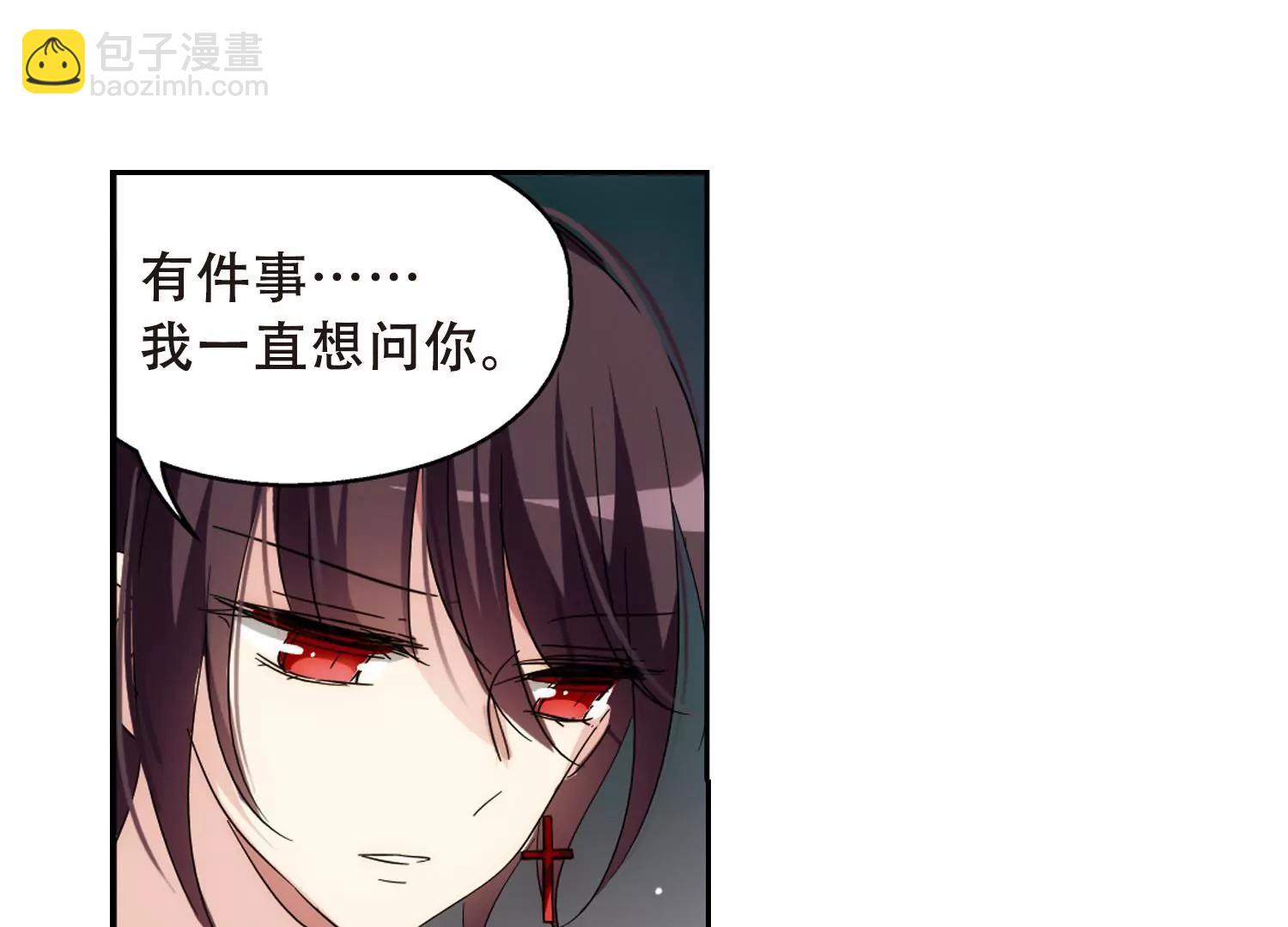 🍶穿越西元3000后 第489话  记忆碎片3 第45页