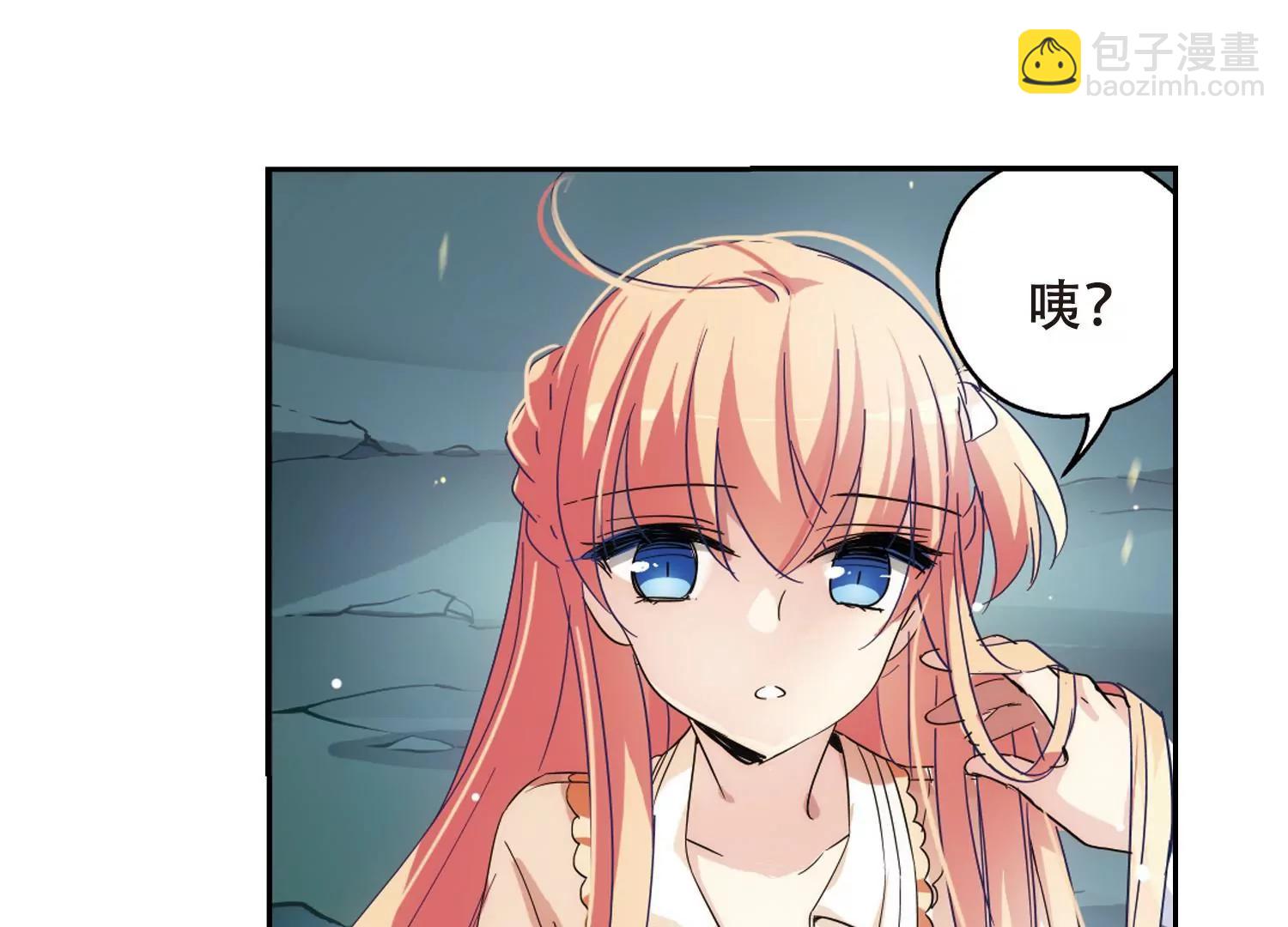 🍶穿越西元3000后 第489话  记忆碎片3 第47页