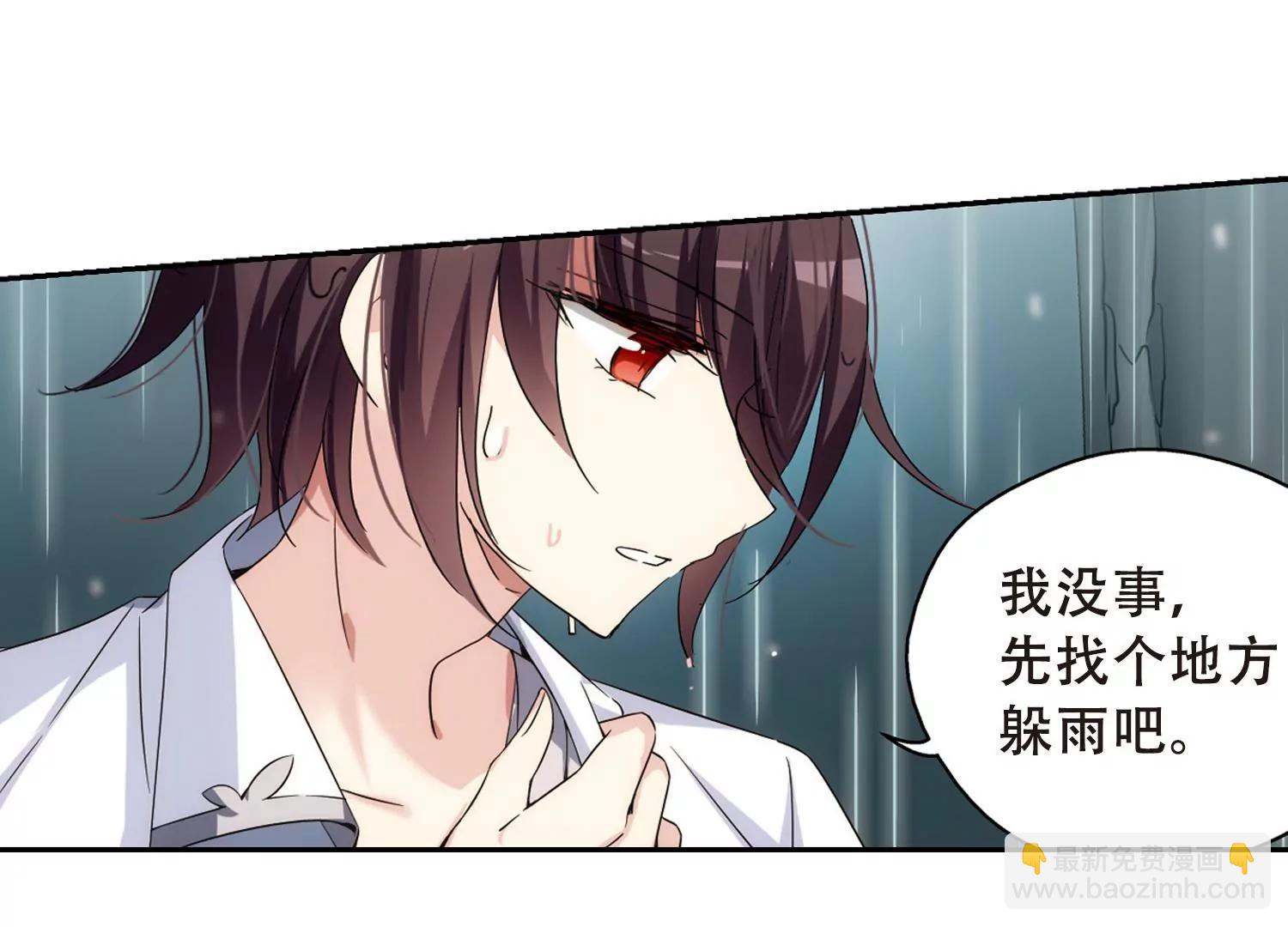 🍶穿越西元3000后 第489话  记忆碎片3 第9页