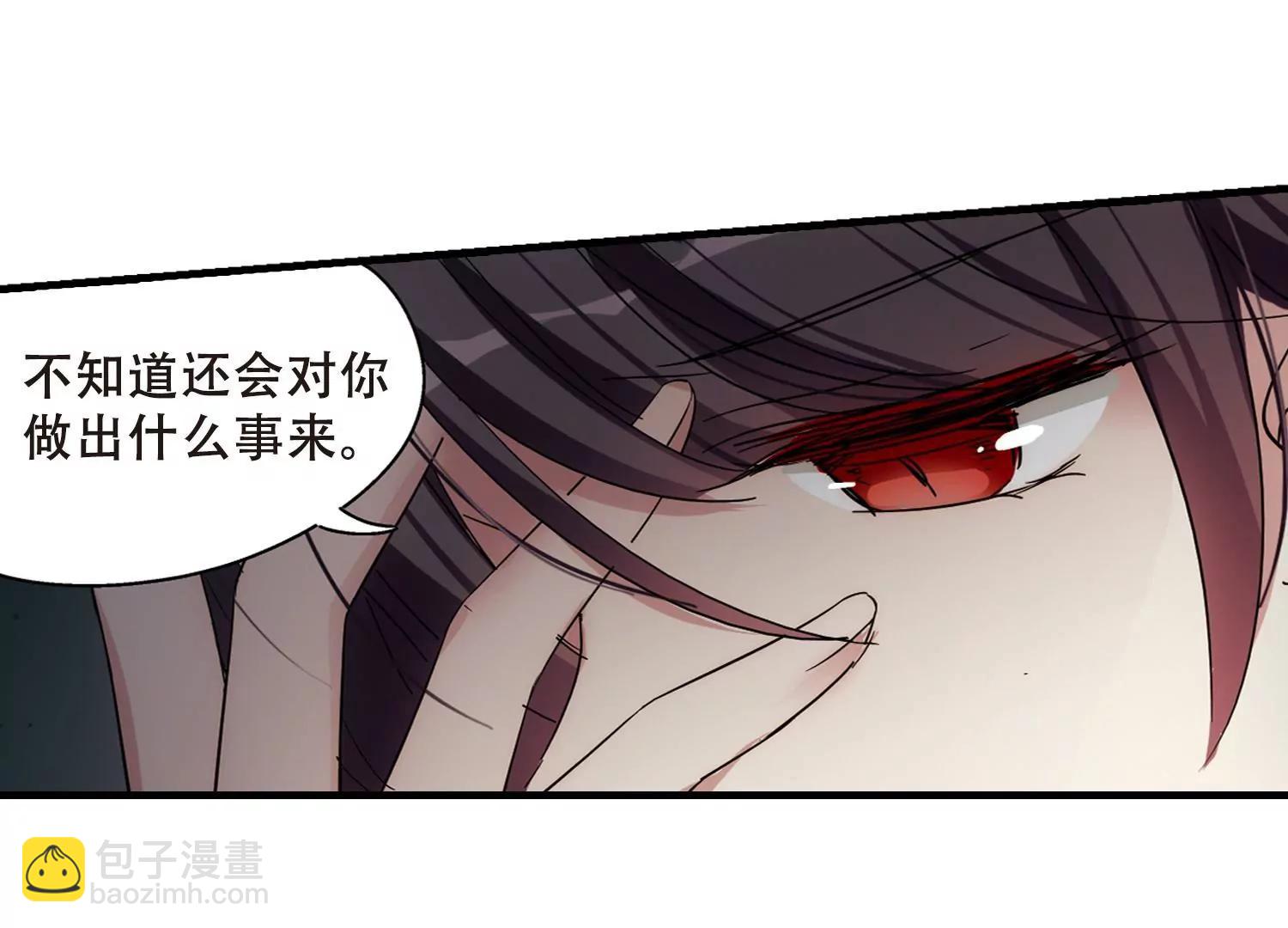 🍶穿越西元3000后 第491话  不同之人2 第19页