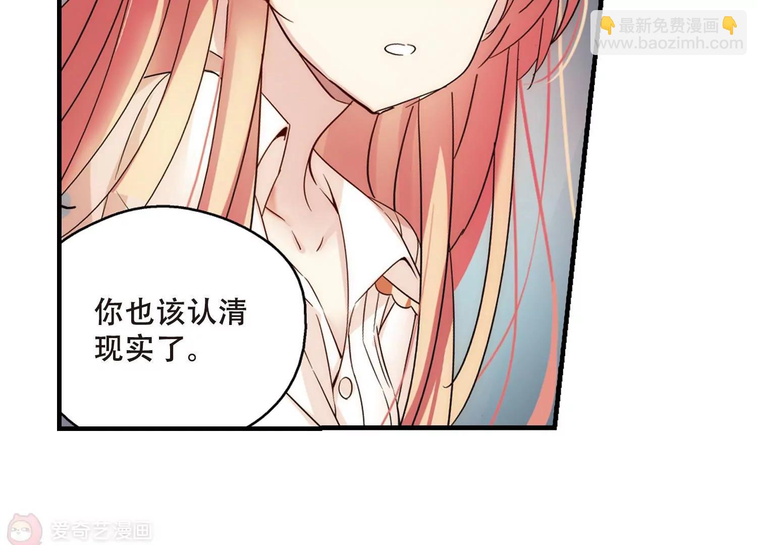 🍶穿越西元3000后 第491话  不同之人2 第22页