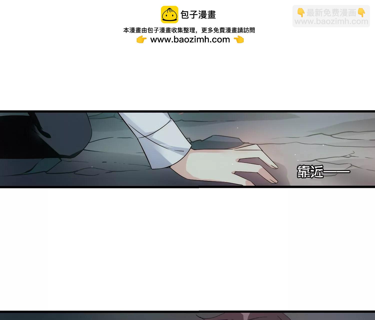 🍶穿越西元3000后 第491话  不同之人2 第26页