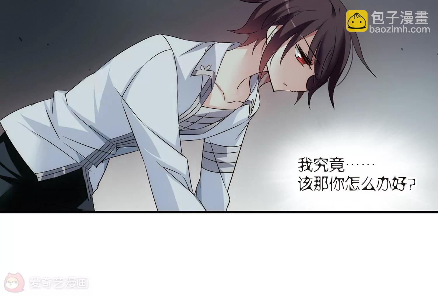 🍶穿越西元3000后 第491话  不同之人2 第27页