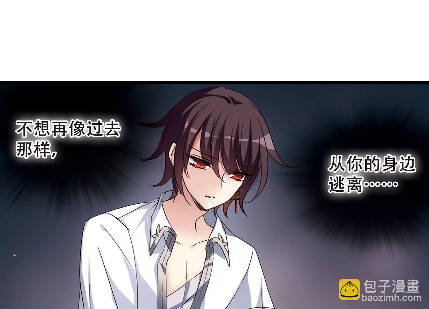 🍶穿越西元3000后 第491话  不同之人2 第28页