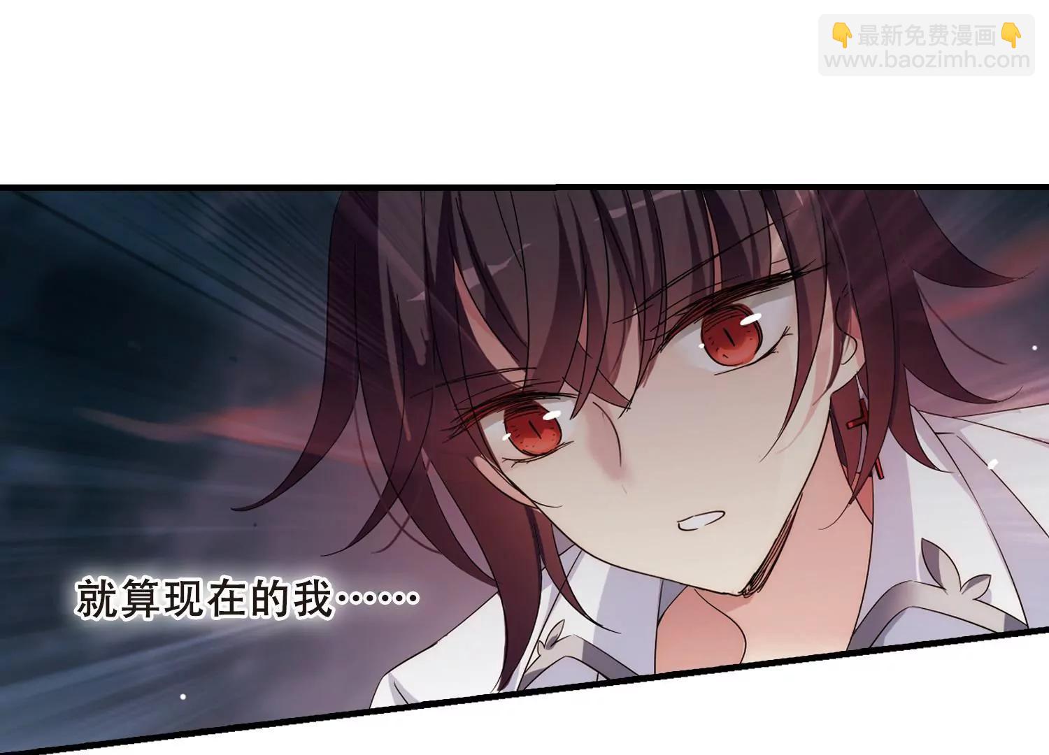 🍶穿越西元3000后 第491话  不同之人2 第37页