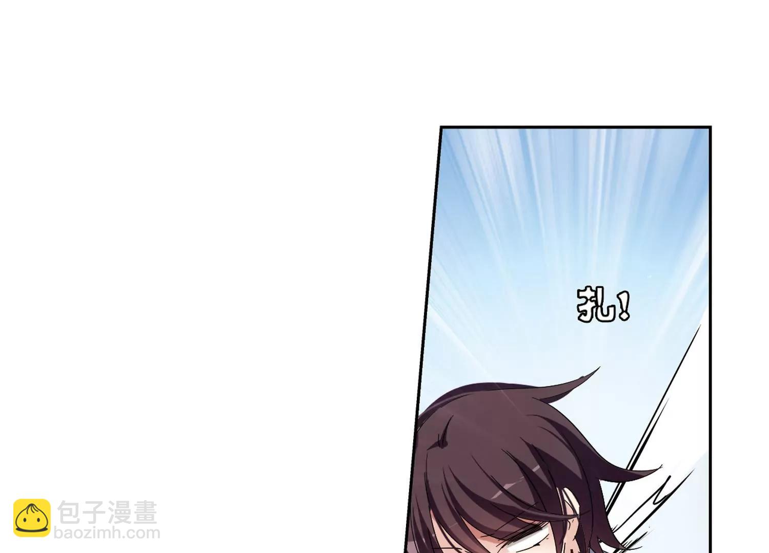 🍶穿越西元3000后 第491话  不同之人2 第45页